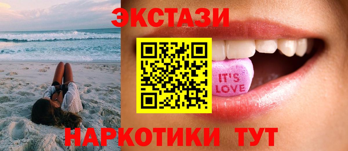 Метамфетамин  Вход с VPN  Кокаин  Экстази  Марихуана  Гуково  Меф   Гашиш 