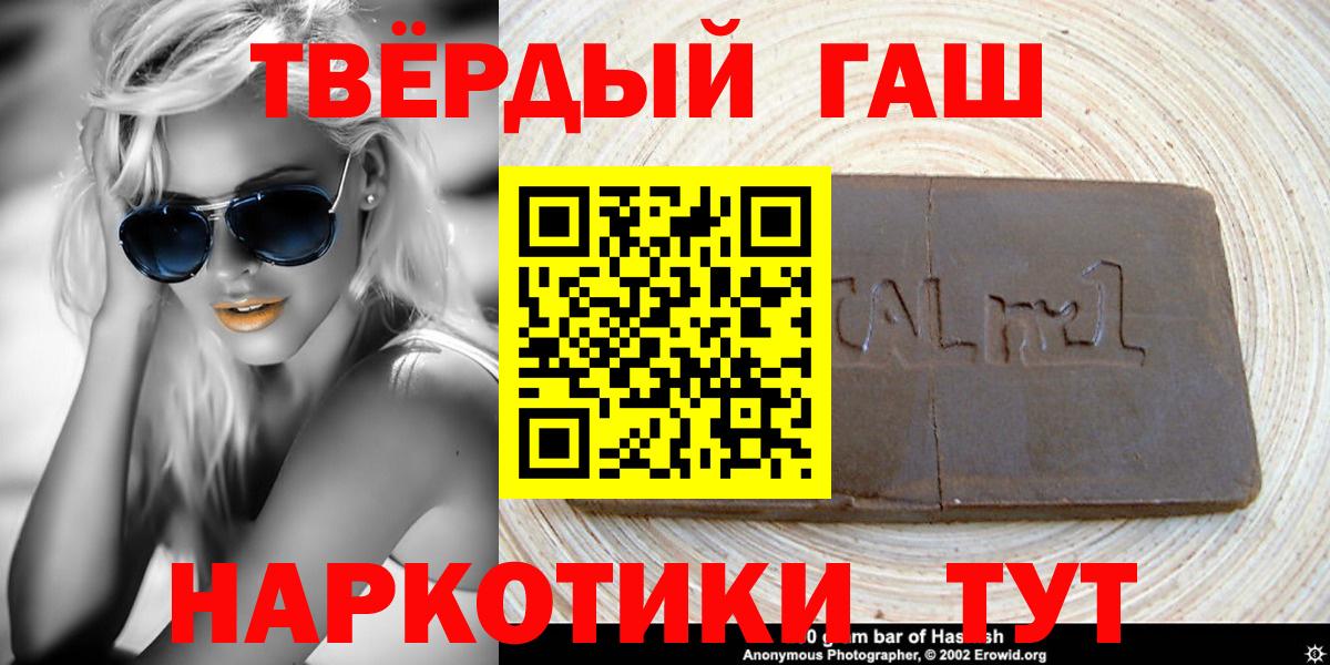 ГАШ 40% ТГК Гуково