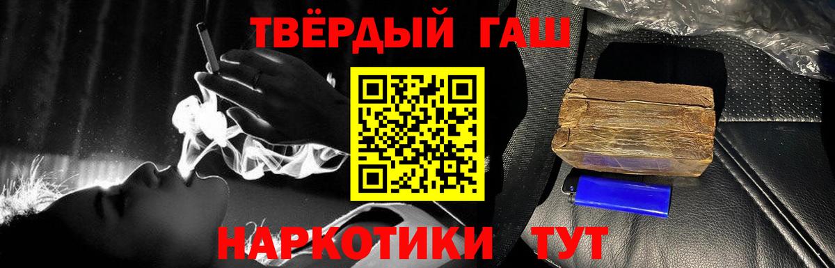 Бутират Гуково