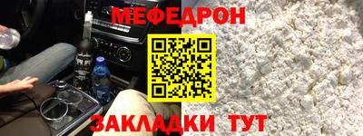 MESCALINE Гагарин