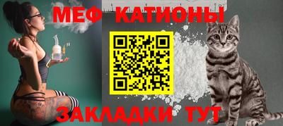 MESCALINE Гагарин