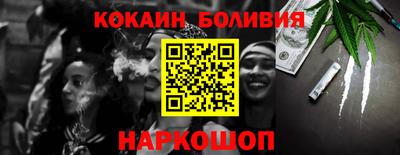 спиды Гай