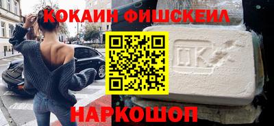 спиды Гай