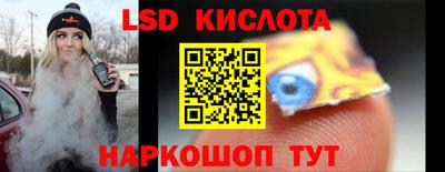 MESCALINE Гагарин