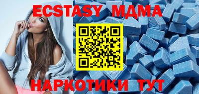 MESCALINE Гагарин