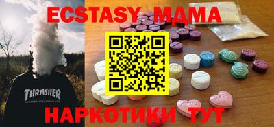 спиды Гай