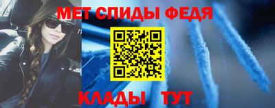 спиды Гай