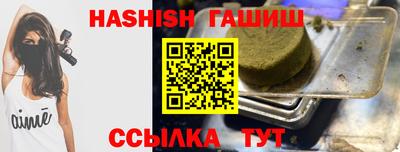 спиды Гай