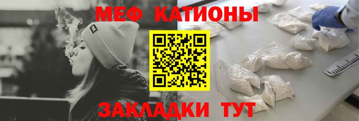 МЯУ-МЯУ мука  МЕФ  МЯУ-МЯУ  Гуково  Вход с VPN 