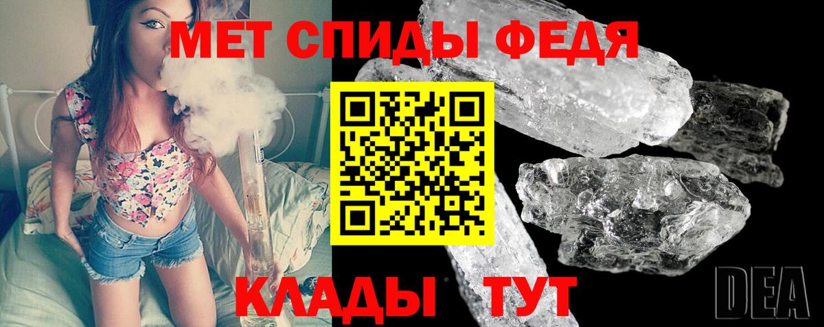 МЕТАМФЕТАМИН витя  Вход с VPN  Гуково  МЕТАМФЕТАМИН витя 