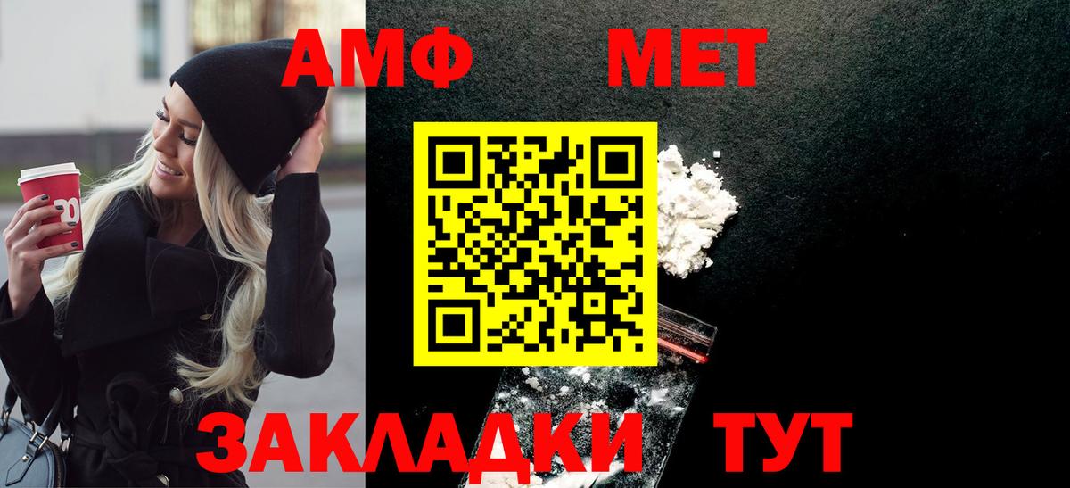 Метамфетамин кристалл Гуково