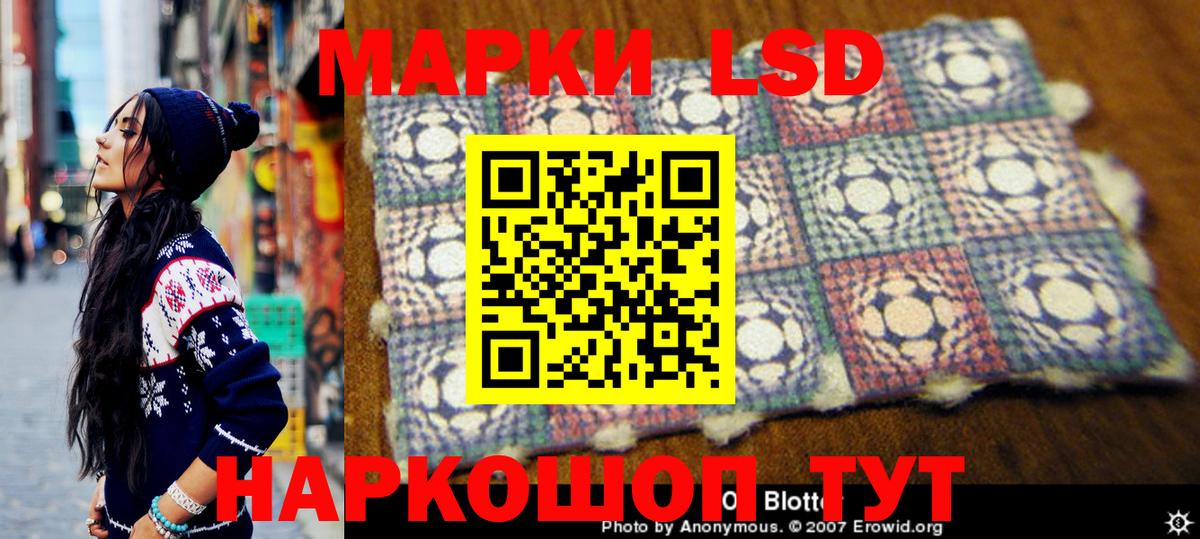 Гуково  Марки 25I-NBOMe 1,5мг  Вход с VPN  Марки 25I-NBOMe 1,5мг 