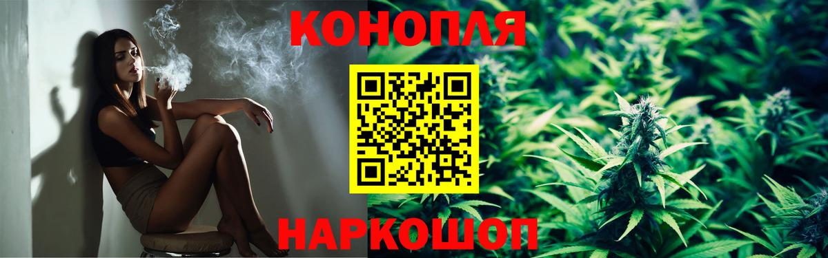 Марихуана THC 21% Гуково