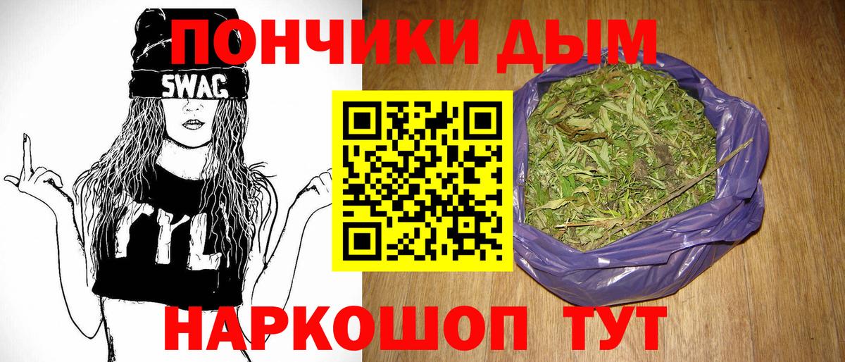 Гуково  Шишки марихуана Amnesia  Вход с VPN  Конопля Ganja  Бошки Шишки конопля 